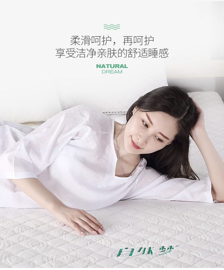 棕床垫自然梦